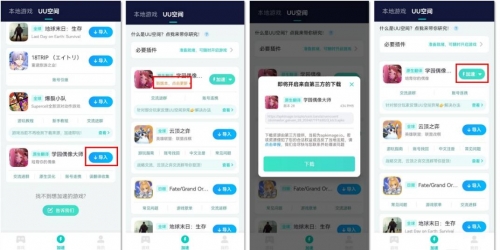 学园构想家学园构想家，探索未来校园的无限可能-第1张图片