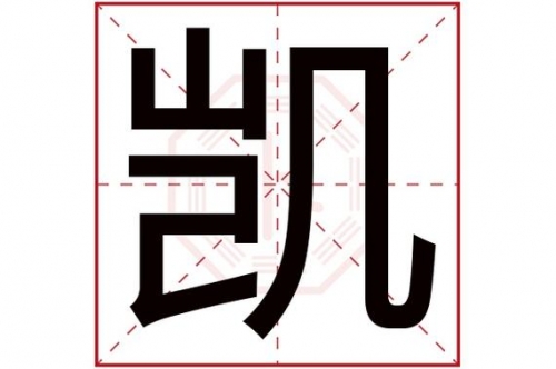 姓名笔画测试-第2张图片