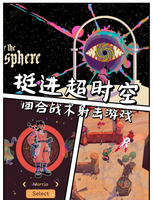 超级模拟器，科技革新与游戏新境界-第2张图片