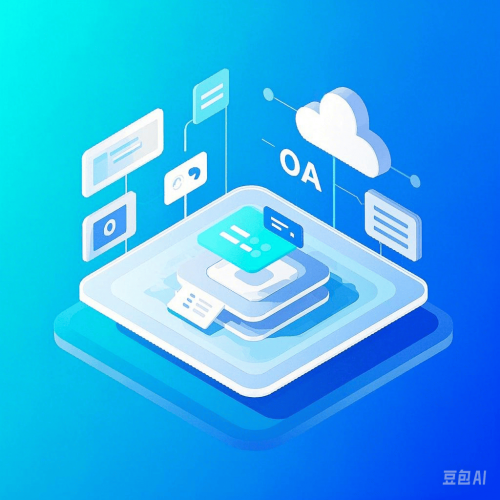 管家婆三期必内必开一期，开启智慧管理新篇章