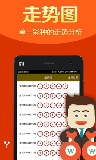 二四六天天好彩毎期文字资料大全二四六天天好彩，文字资料大全