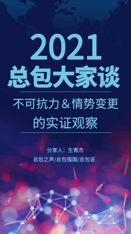 四肖八码期期准正版免费文章-第1张图片