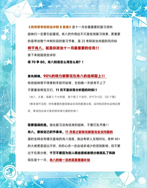 四肖八码期期准正版免费文章-第3张图片