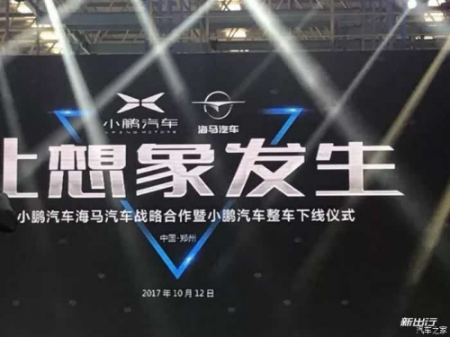 小马哥论坛，探索网络交流的新天地-第3张图片