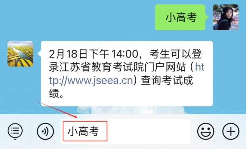 2008高考成绩查询2008高考成绩查询
