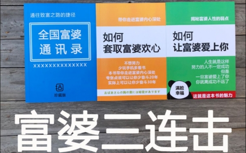 富婆点特～玄机精版图富婆的神秘图鉴，揭秘特玄机-第3张图片