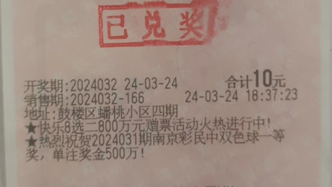 江苏十一选五开奖真准网走势图一定牛江苏十一选五开奖走势一定牛-第1张图片
