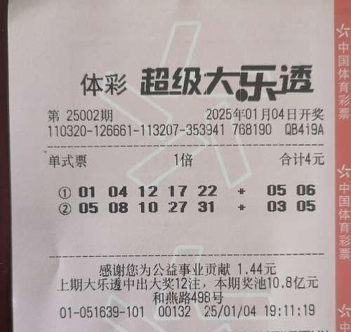 11选5今天开奖结果查询表今天开奖结果查询
