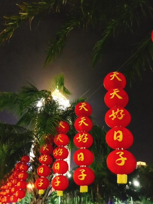 好日子心水论坛好日子心水论坛，寻找生活中的美好时刻