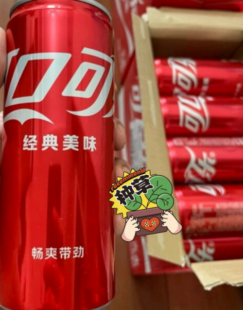 澳门2023最新饮料大全图片澳门2023最新饮料大全-第2张图片