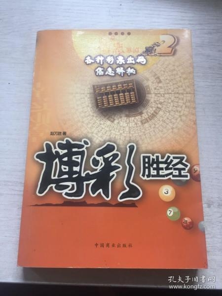 天津11选5，彩票游戏攻略