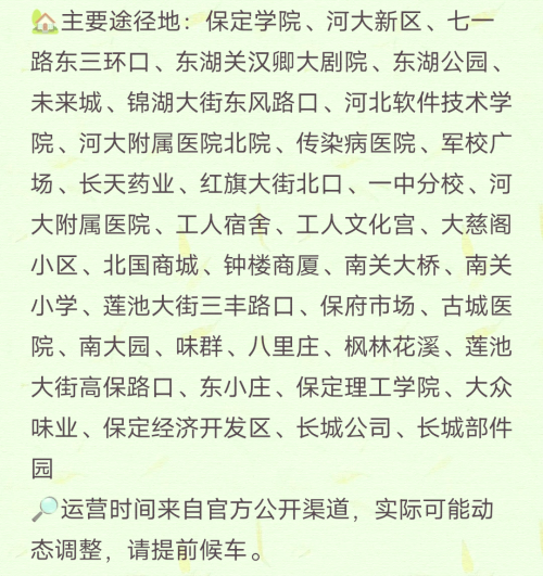 六一中路是哪个游资？