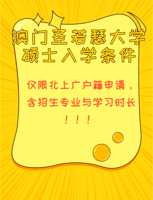 2023澳门资料大全正版2023澳门资料大全正版-第1张图片