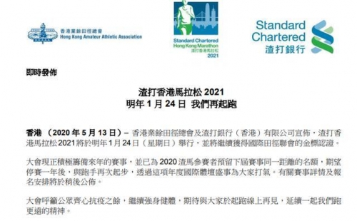 2021香港马会最快开奖结果2021香港马会最快开奖结果揭晓-第3张图片
