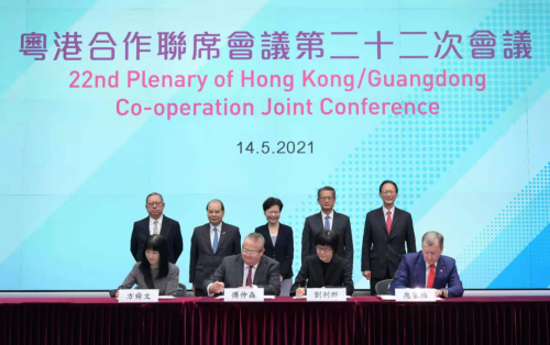 2021香港马会最快开奖结果2021香港马会最快开奖结果揭晓-第2张图片