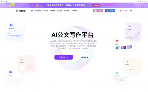 3d带连线专业版3D带连线专业版，引领数字化时代的新篇章-第2张图片