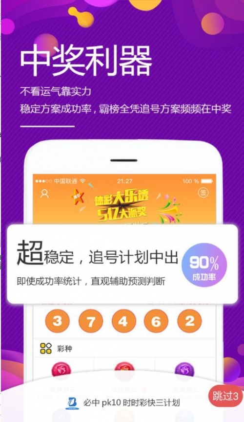 118彩色厍图印刷香港223年开奖弟一期此100期118彩色厍图印刷解析-第2张图片
