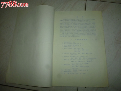 7788kk.com，探索数字世界的奥秘