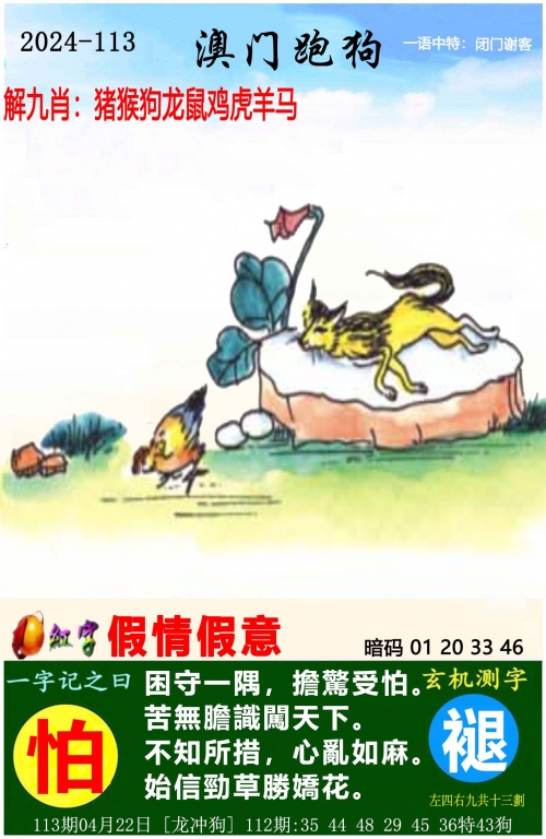 新澳门精准的资料大全新澳门精准资料大全