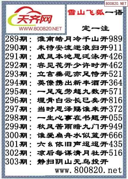 彩摘网牛彩网3d字谜图谜总汇彩摘网，探索网络资源的无限可能