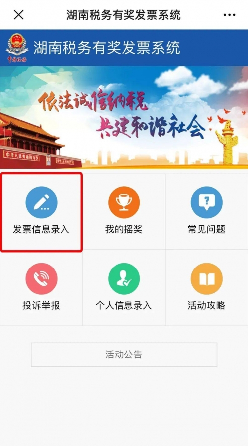 澳门码今期开奖结果揭晓-第1张图片