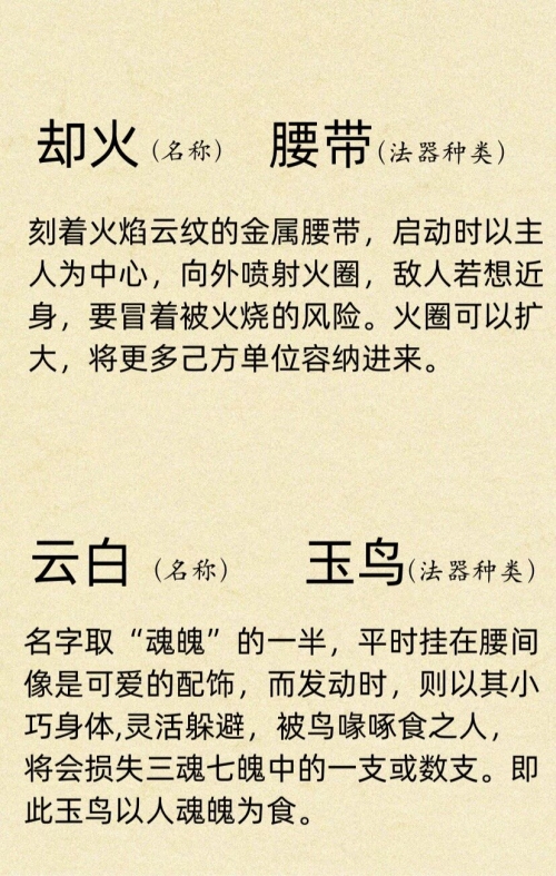 05050黄大仙救世网黄大仙救世网，探索网络资源中的神秘力量-第2张图片