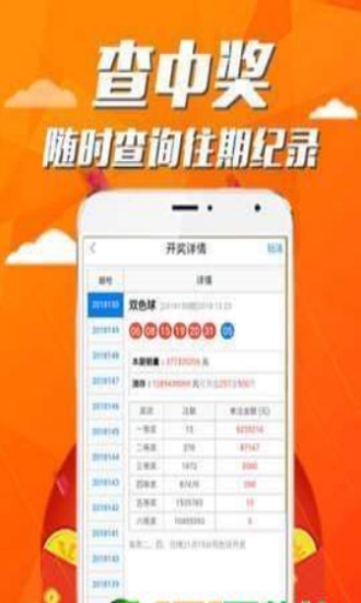 综合资料_2020全年资料大全正版资料大全综合资料第二份-第2张图片
