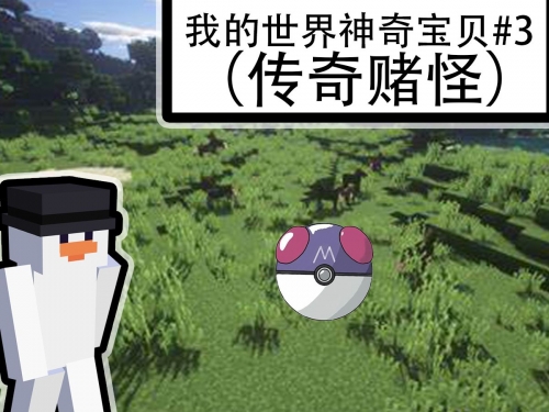 宝可梦大师ex国内怎么玩宝可梦大师，探索神奇的世界-第1张图片