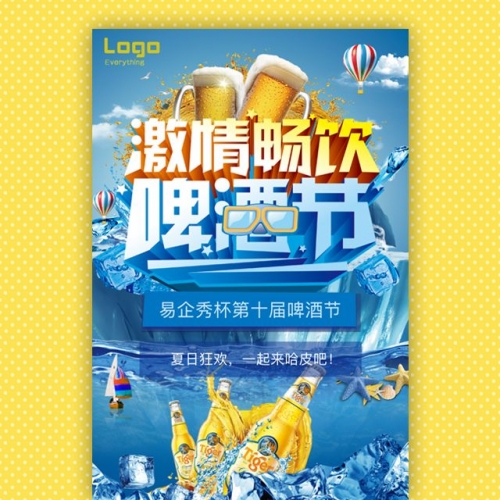 9sp体育，体育新风尚，激情无限