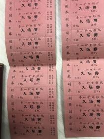 黄大仙精选三肖三码必开-第2张图片