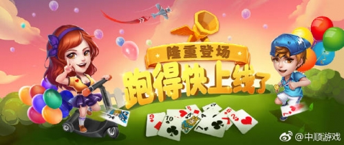 中顺游戏官网客服指定大厅v244.3游戏大厅.cc中顺游戏，引领游戏新潮流-第2张图片