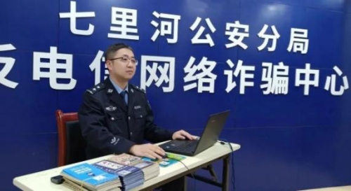 财付通彩票，数字娱乐新体验-第3张图片