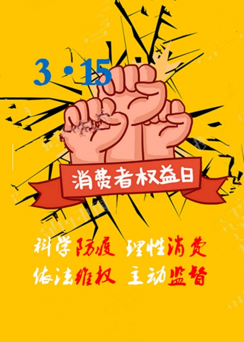 三包服务的期限是多久?三包服务，消费者权益的坚实保障