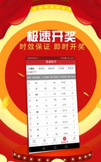 香港免费六会彩资料大全香港最快报码室香港免费六会彩资料大全