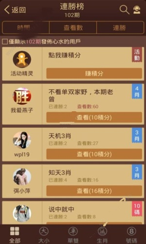 白姐一肖中特马资料大全