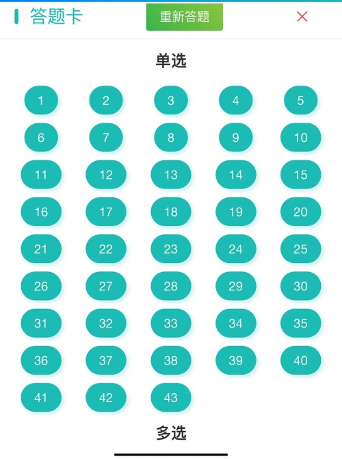 澳门四肖八码期期准免费2020澳门四肖八码期期准免费2020，精准预测与免费服务揭秘-第1张图片