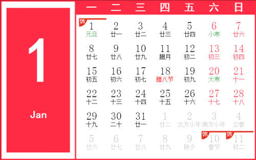 7月黄道吉日查询2022年