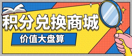 超级兑换器超级兑换市场，探索财富新机遇-第2张图片