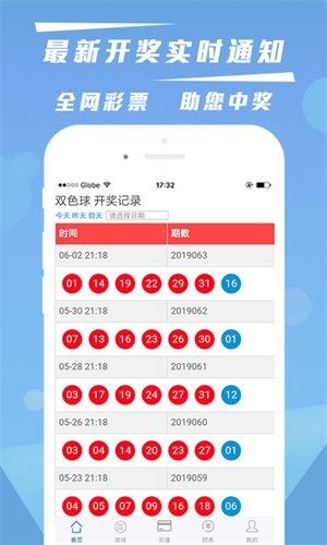 香港内部最准的一肖一码功能香港内部最准的一肖一码-第2张图片