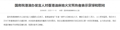 香港今期开奖结果是什么香澳香港今期开奖结果揭晓，揭晓背后的神秘与惊喜