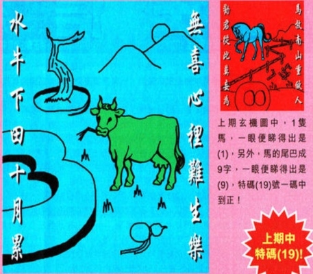 澳门最快最精准免费资料二门生肖号澳门最快最精准免费资料介绍-第1张图片