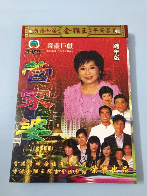 正版管家婆资料大全正版管家婆资料大全，全面掌握行业资讯与工具-第3张图片