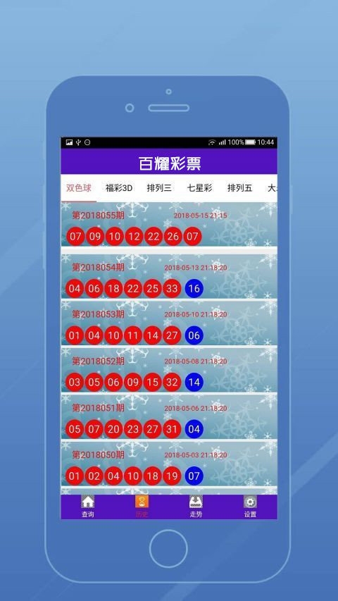 新澳门全年资料内部公开新澳门全年资料内部公开