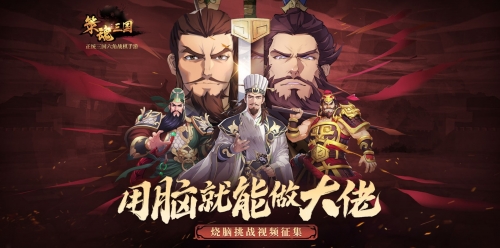 三国策论坛在线三国策论坛，探寻历史与智慧的交汇点