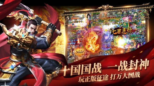 新征途下载新征途下载，探索未知之旅的全新开始-第2张图片
