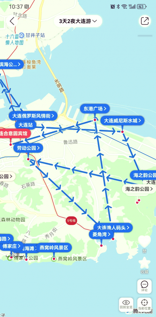 大连地图下载攻略