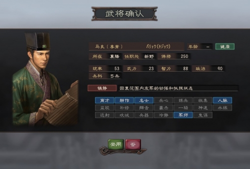 三国志12pk全剧情触发三国志12PK，策略与激情的较量-第3张图片