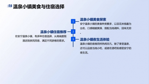 百乐游，畅游自然与人文的乐园-第2张图片