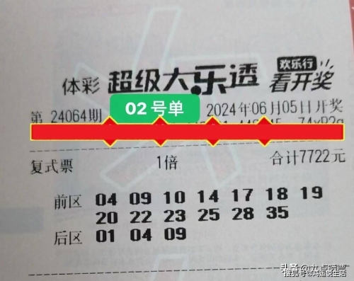 大乐透尾号分布走势图爱彩人爱彩人生