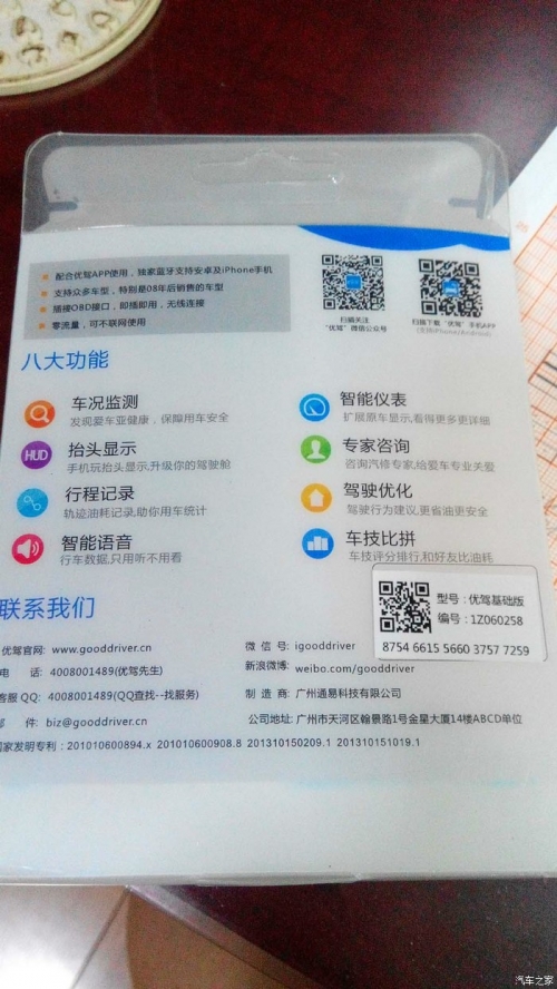 金鹰论坛官网入口金鹰论坛，探索网络交流的新天地-第1张图片